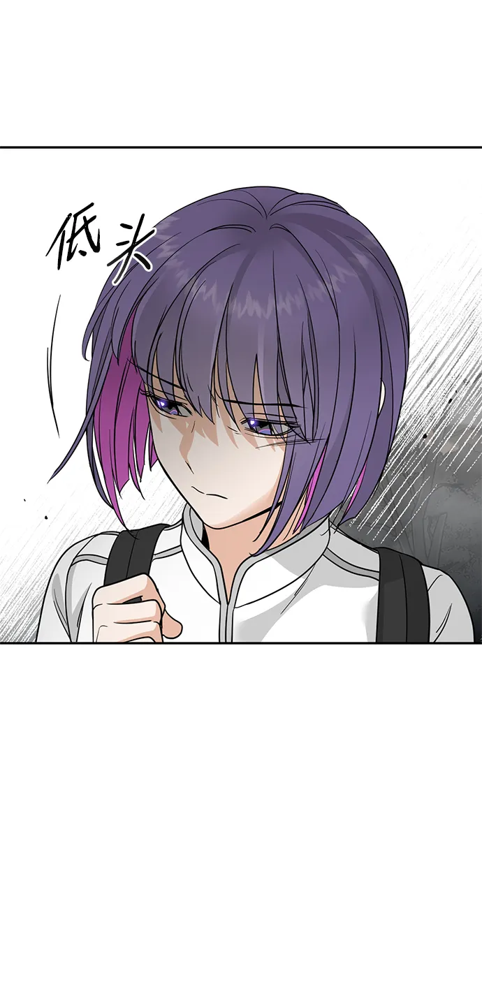 [第27话] 普罗尼与来弗吉亚 第67页