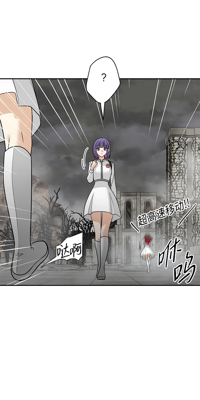 [第27话] 普罗尼与来弗吉亚 第78页