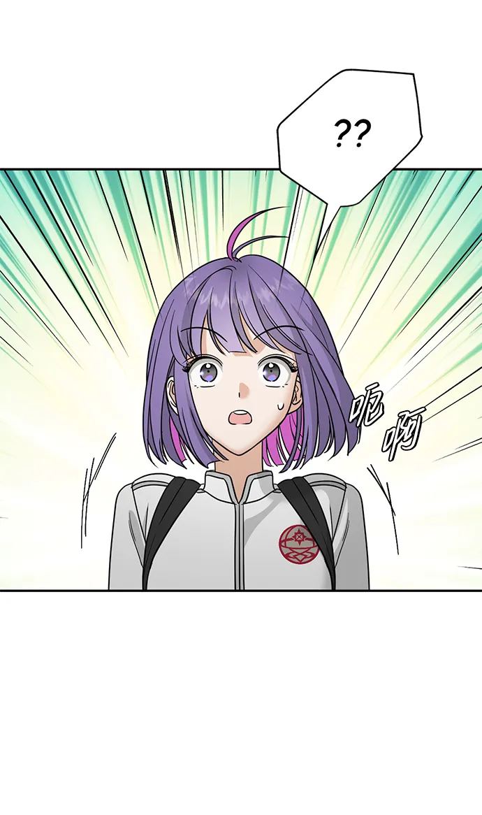 [第27话] 普罗尼与来弗吉亚 第79页