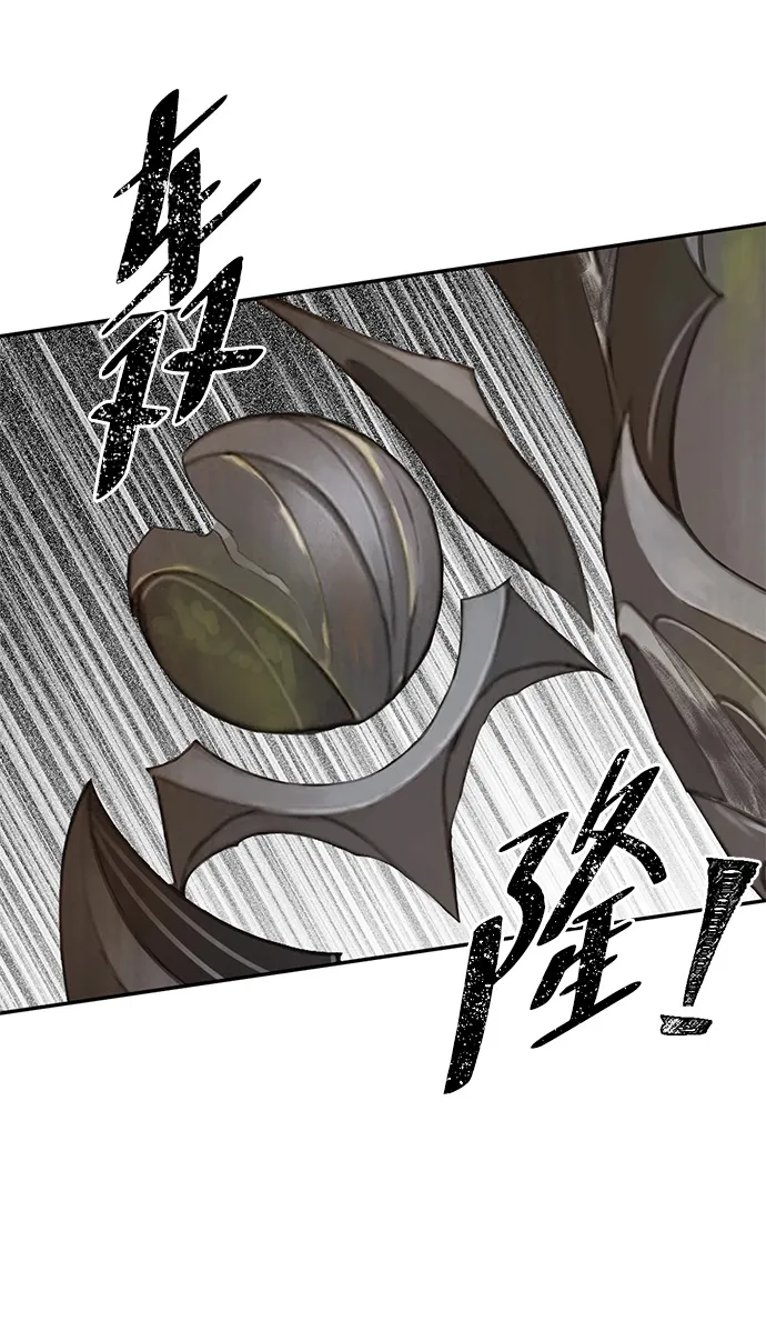 [第28话] 月夜密谈 第2页