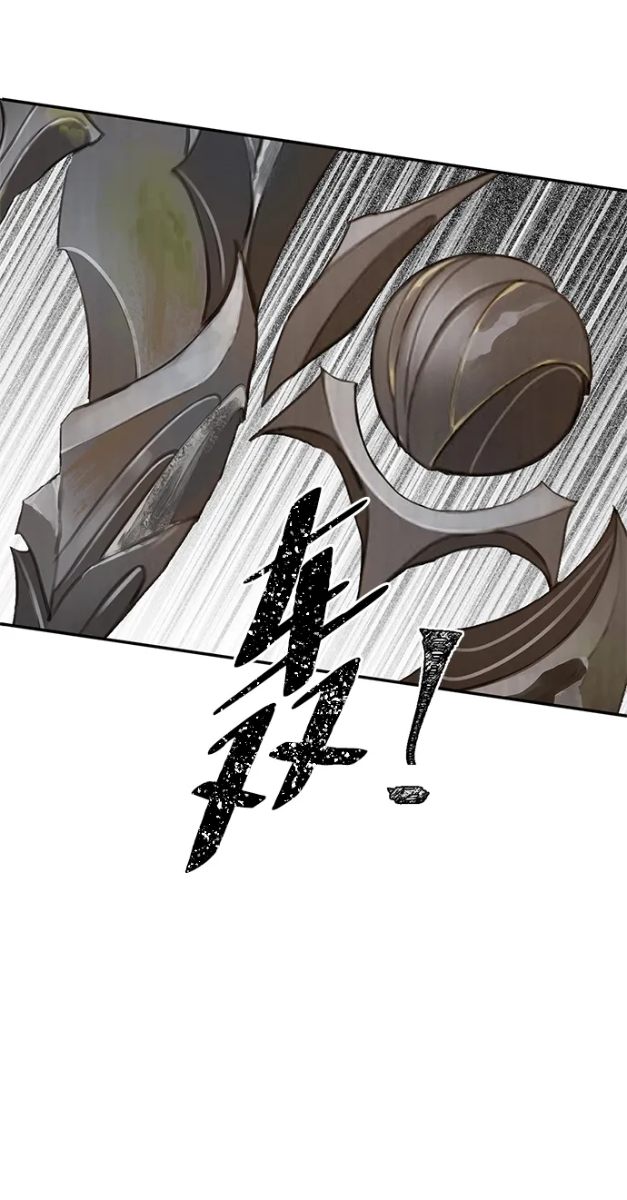 [第28话] 月夜密谈 第3页