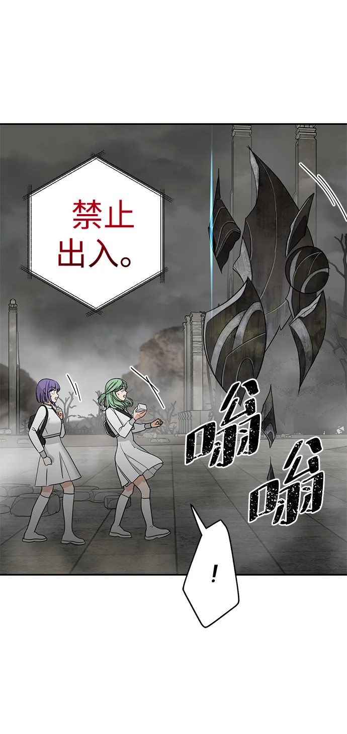 [第28话] 月夜密谈 第7页