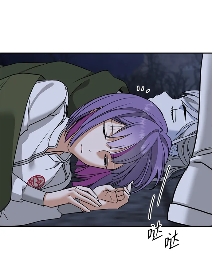 [第28话] 月夜密谈 第39页