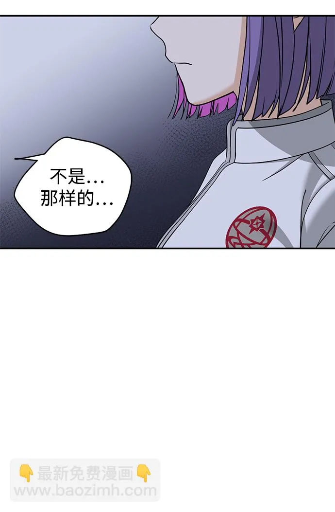 [第28话] 月夜密谈 第59页