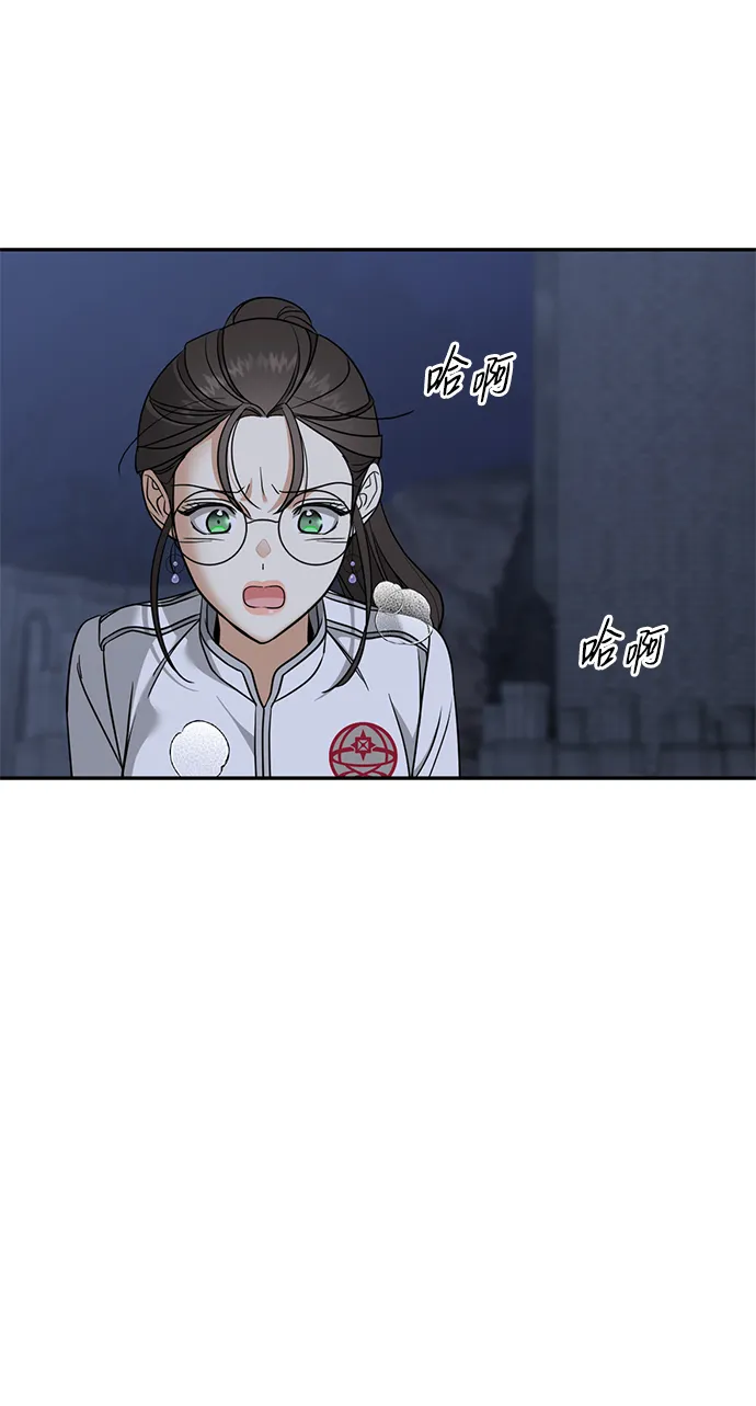 [第28话] 月夜密谈 第66页