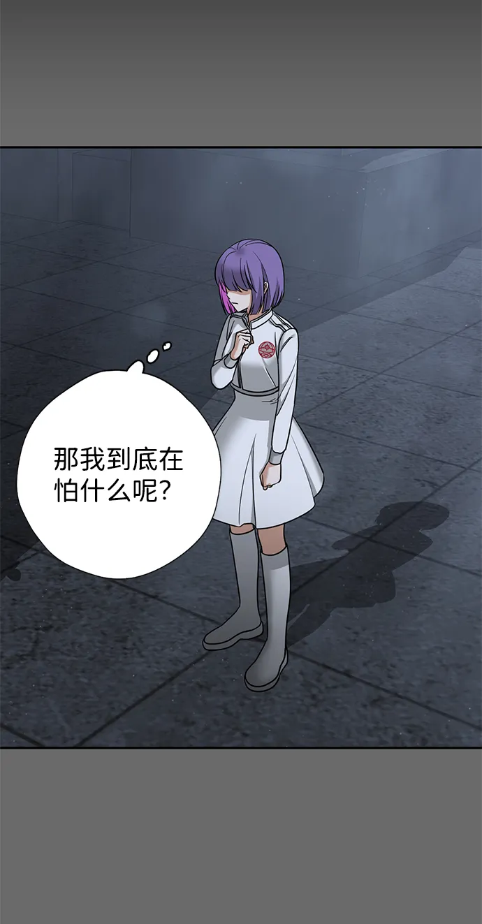 [第29话] 朋友 第35页