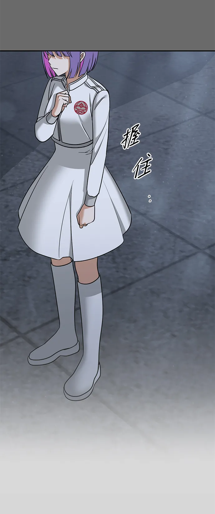 [第29话] 朋友 第42页