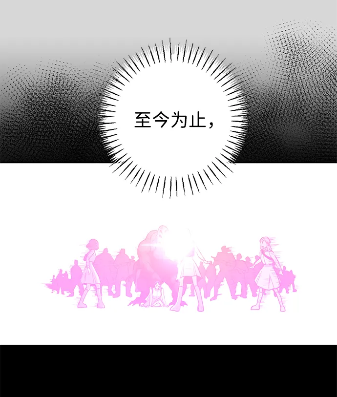 [第29话] 朋友 第51页