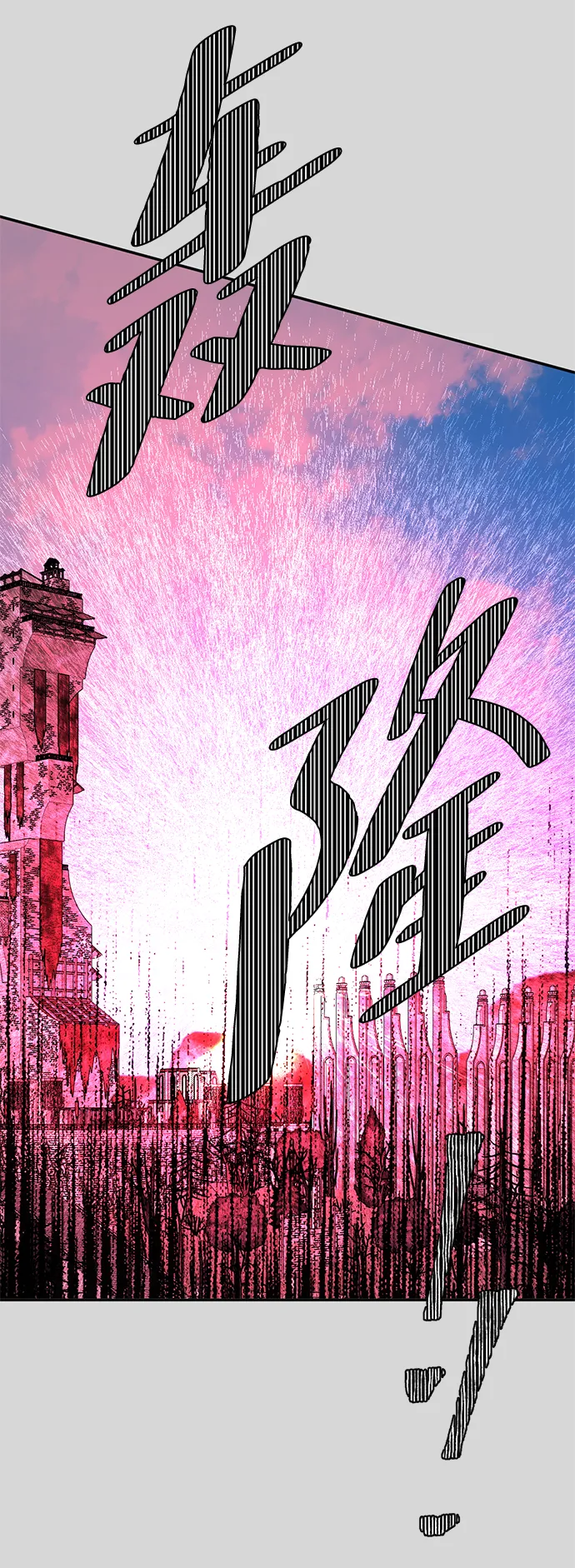 [第29话] 朋友 第60页