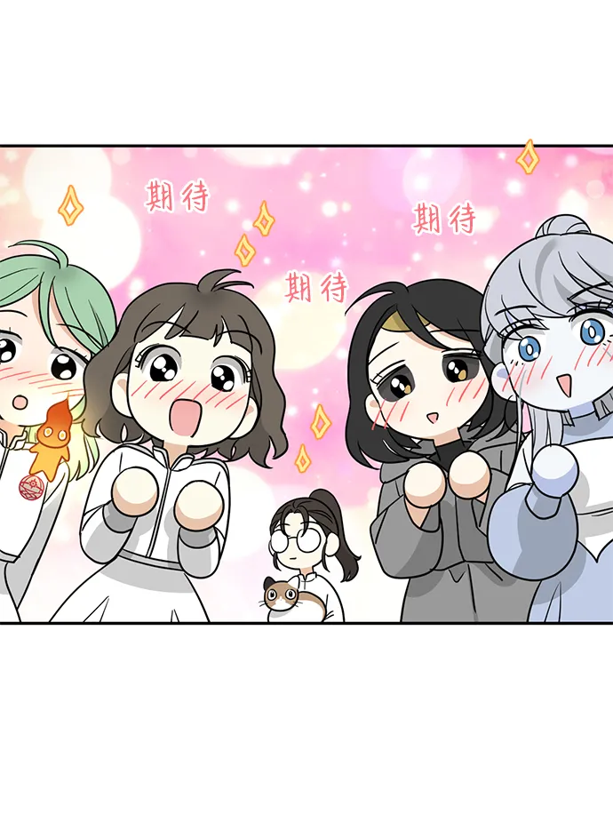 [第30话] 吉姆、博顿，阿克和内科罗 第8页