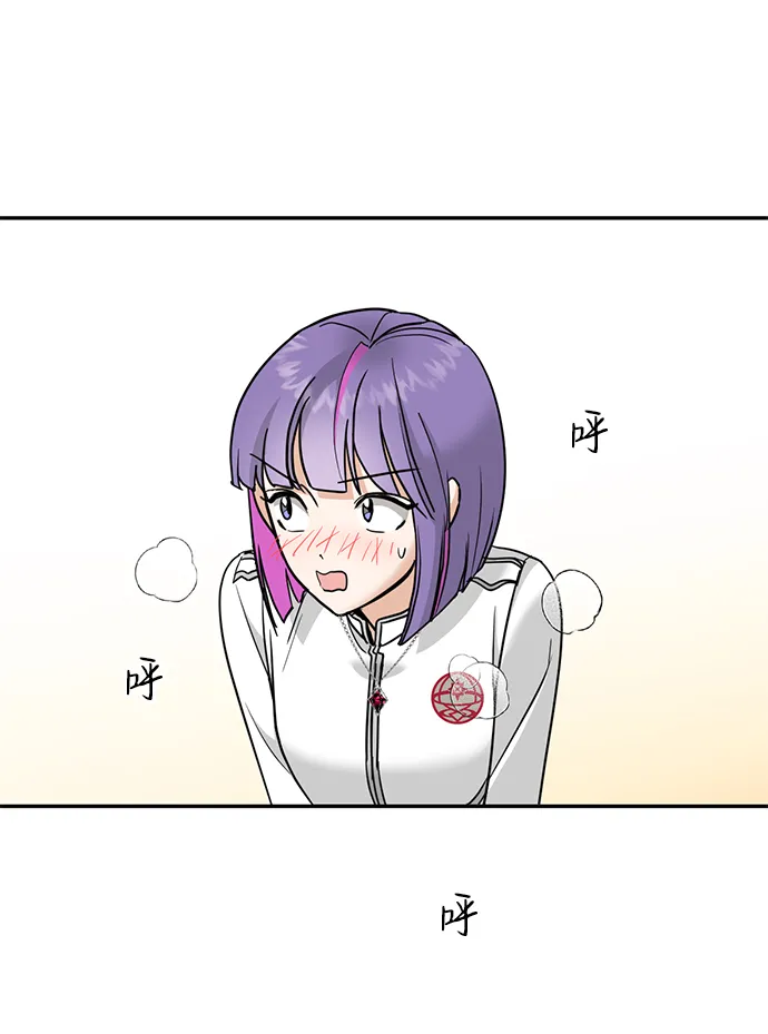 [第30话] 吉姆、博顿，阿克和内科罗 第9页