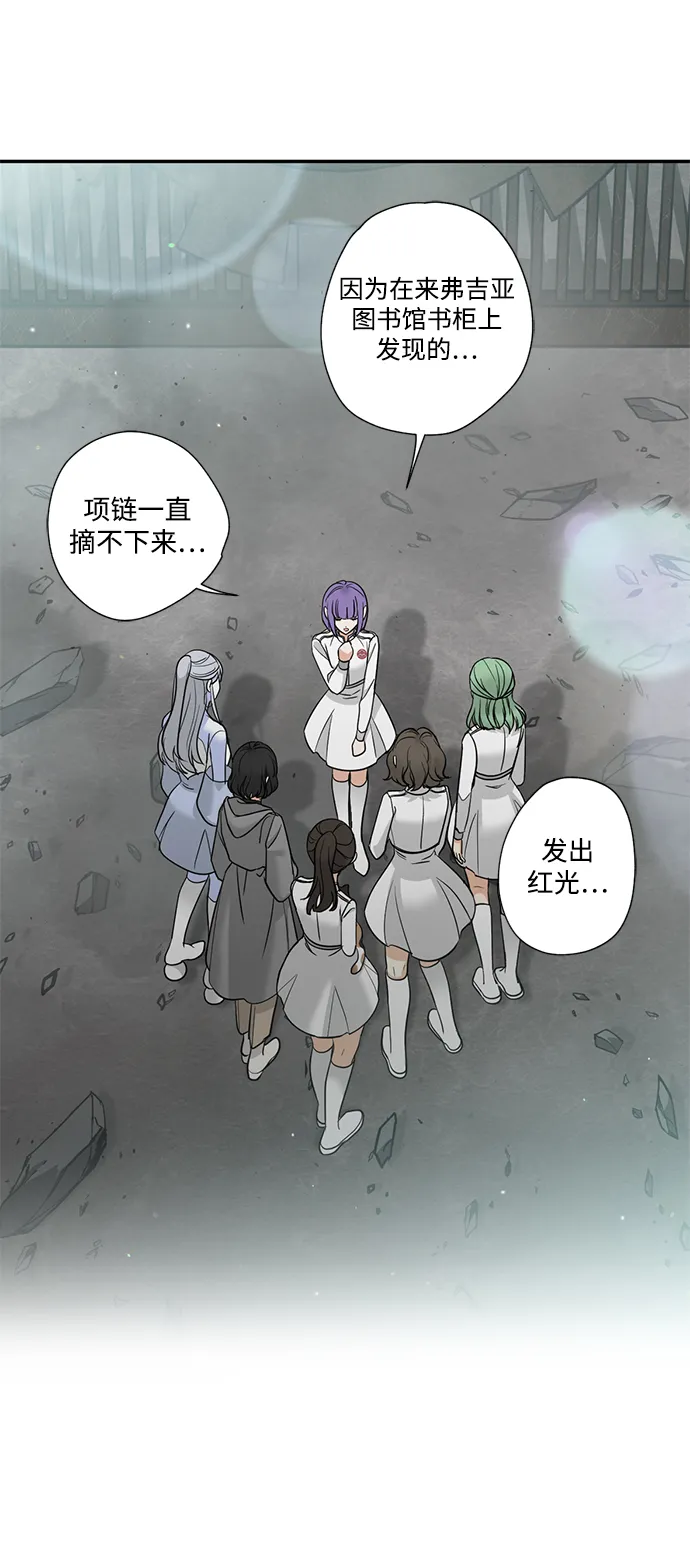[第30话] 吉姆、博顿，阿克和内科罗 第12页
