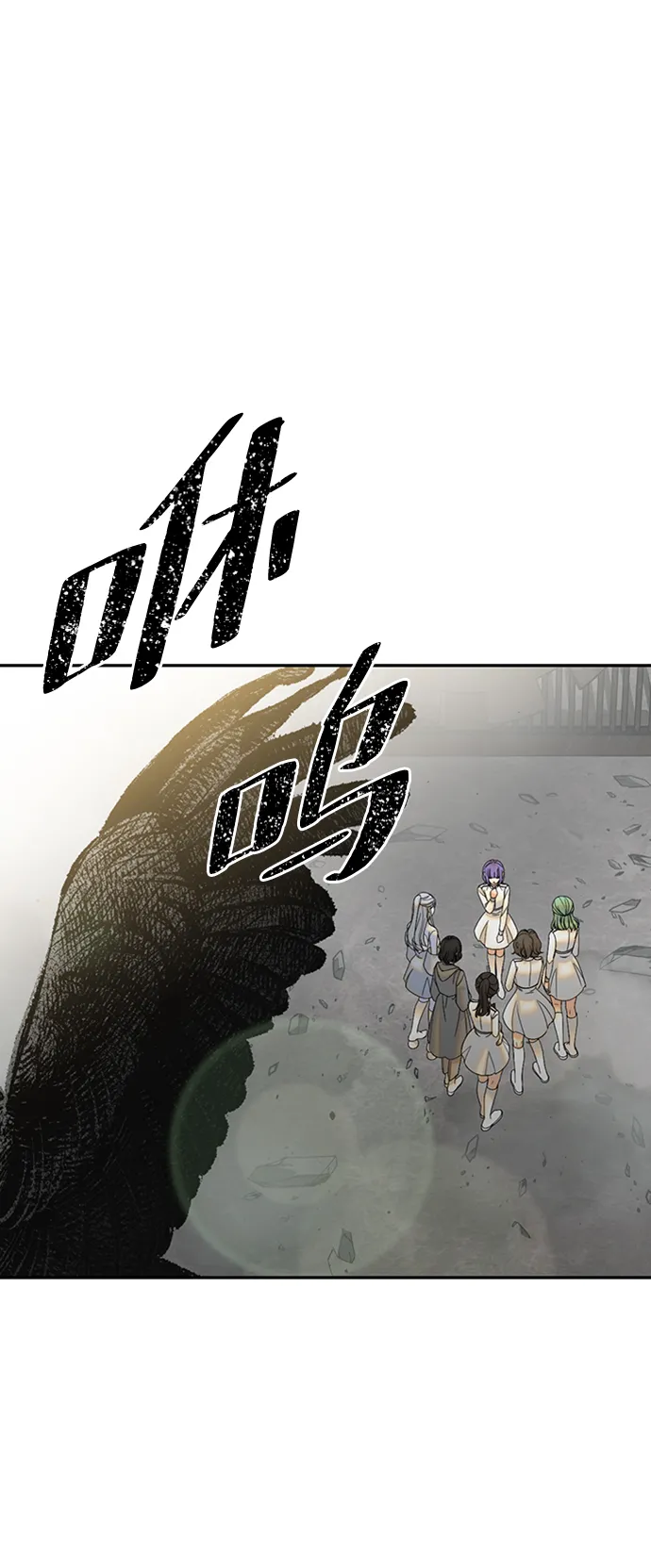 [第30话] 吉姆、博顿，阿克和内科罗 第13页
