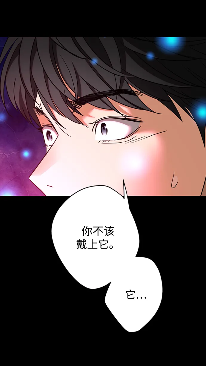 [第30话] 吉姆、博顿，阿克和内科罗 第29页