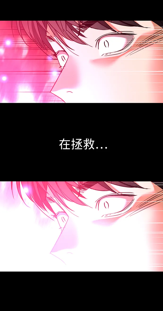 [第30话] 吉姆、博顿，阿克和内科罗 第33页