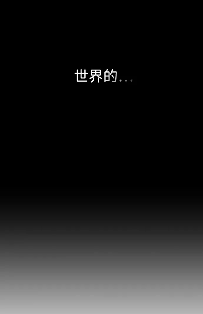[第30话] 吉姆、博顿，阿克和内科罗 第34页