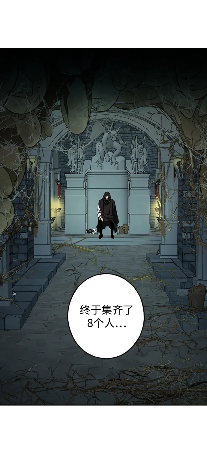 [第30话] 吉姆、博顿，阿克和内科罗 第36页