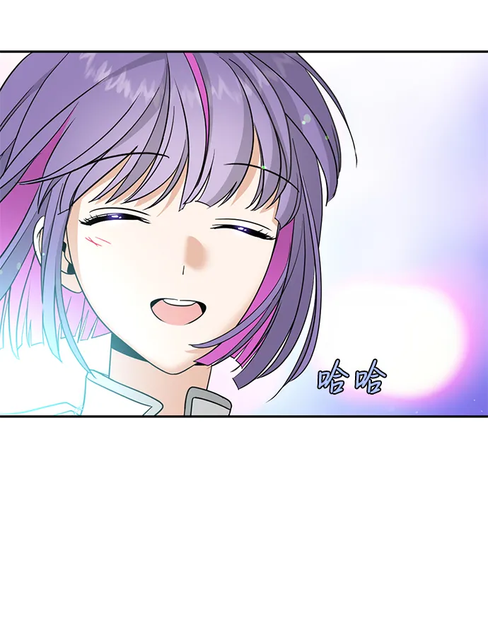 [第30话] 吉姆、博顿，阿克和内科罗 第55页