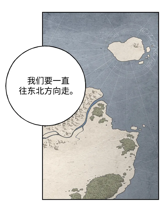 [第30话] 吉姆、博顿，阿克和内科罗 第64页