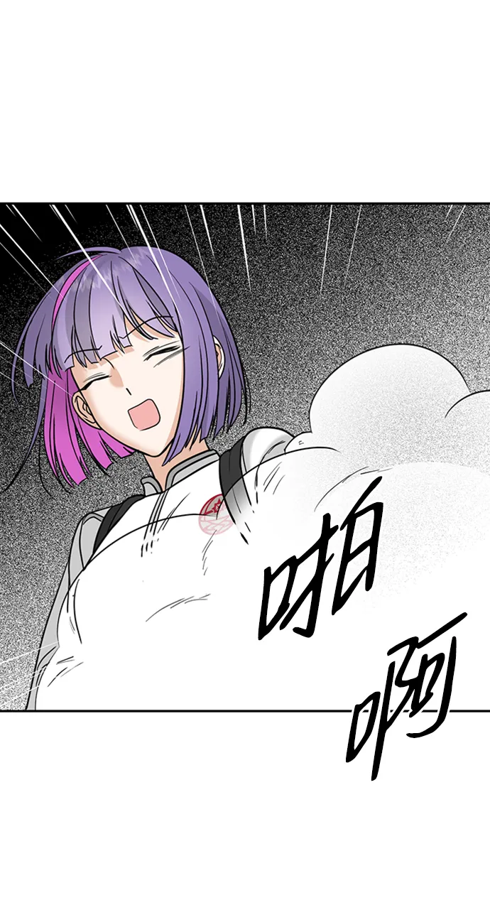 [第30话] 吉姆、博顿，阿克和内科罗 第73页