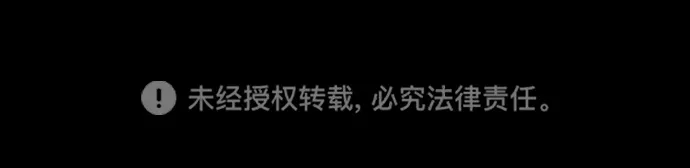 [第30话] 吉姆、博顿，阿克和内科罗 第78页
