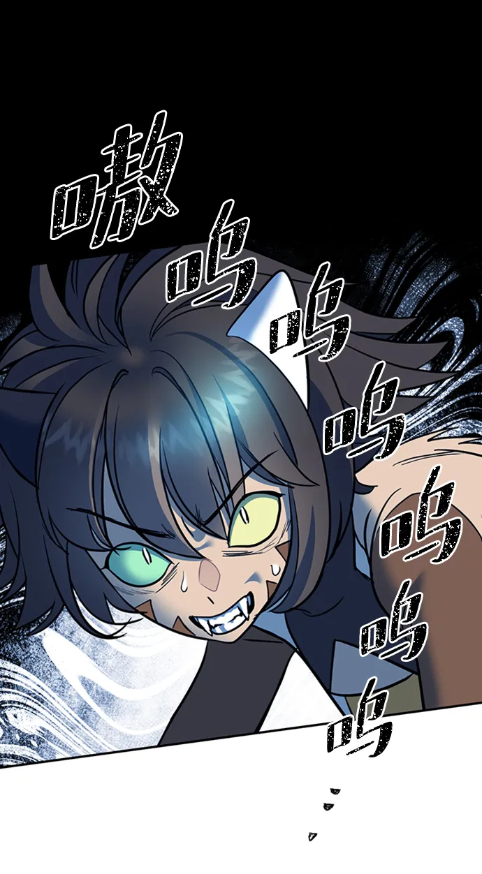 [第31话] 路易莎的秘密 第4页