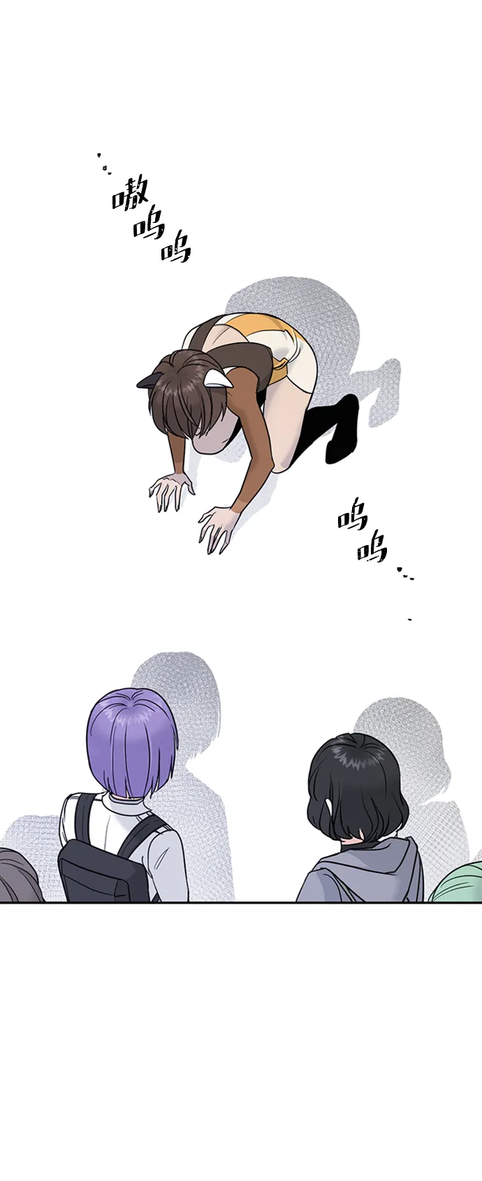 [第31话] 路易莎的秘密 第8页
