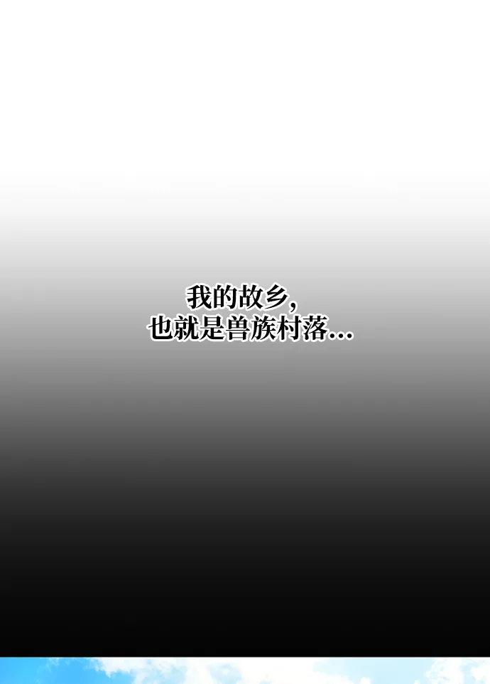 [第31话] 路易莎的秘密 第31页