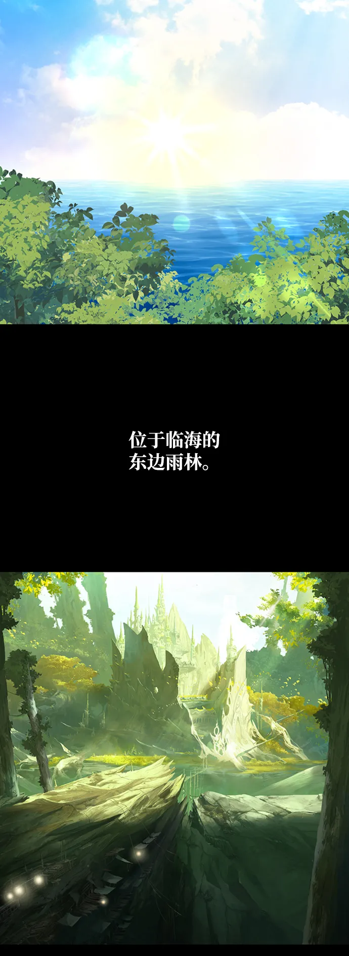 [第31话] 路易莎的秘密 第32页