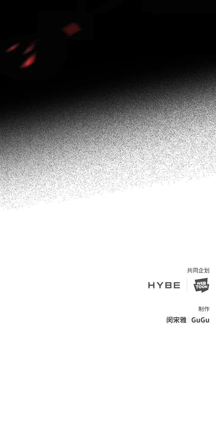 [第31话] 路易莎的秘密 第65页