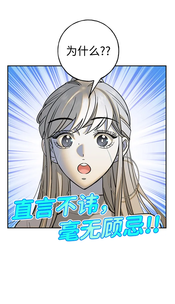 [第32话] 路易莎的故乡 第26页