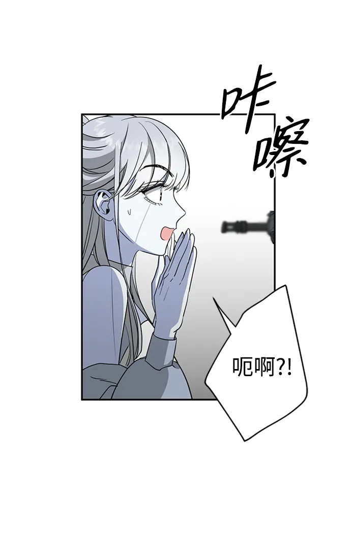 [第33话] 混乱的村落 第5页