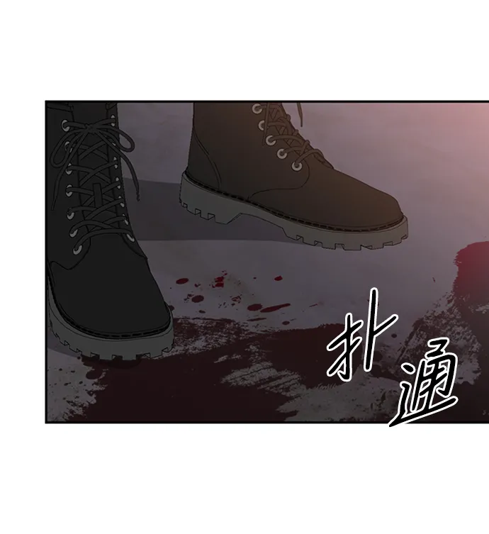 [第33话] 混乱的村落 第25页