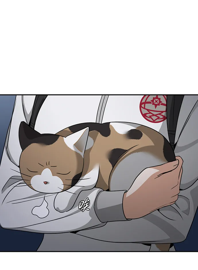 [第33话] 混乱的村落 第49页
