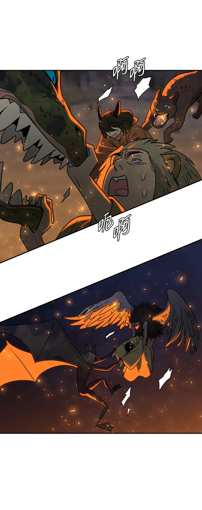 [第33话] 混乱的村落 第55页
