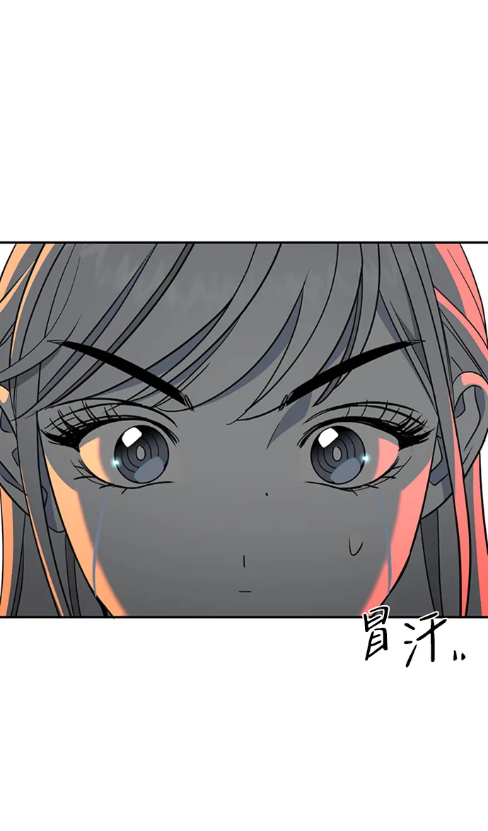 [第34话] 功劳 第7页
