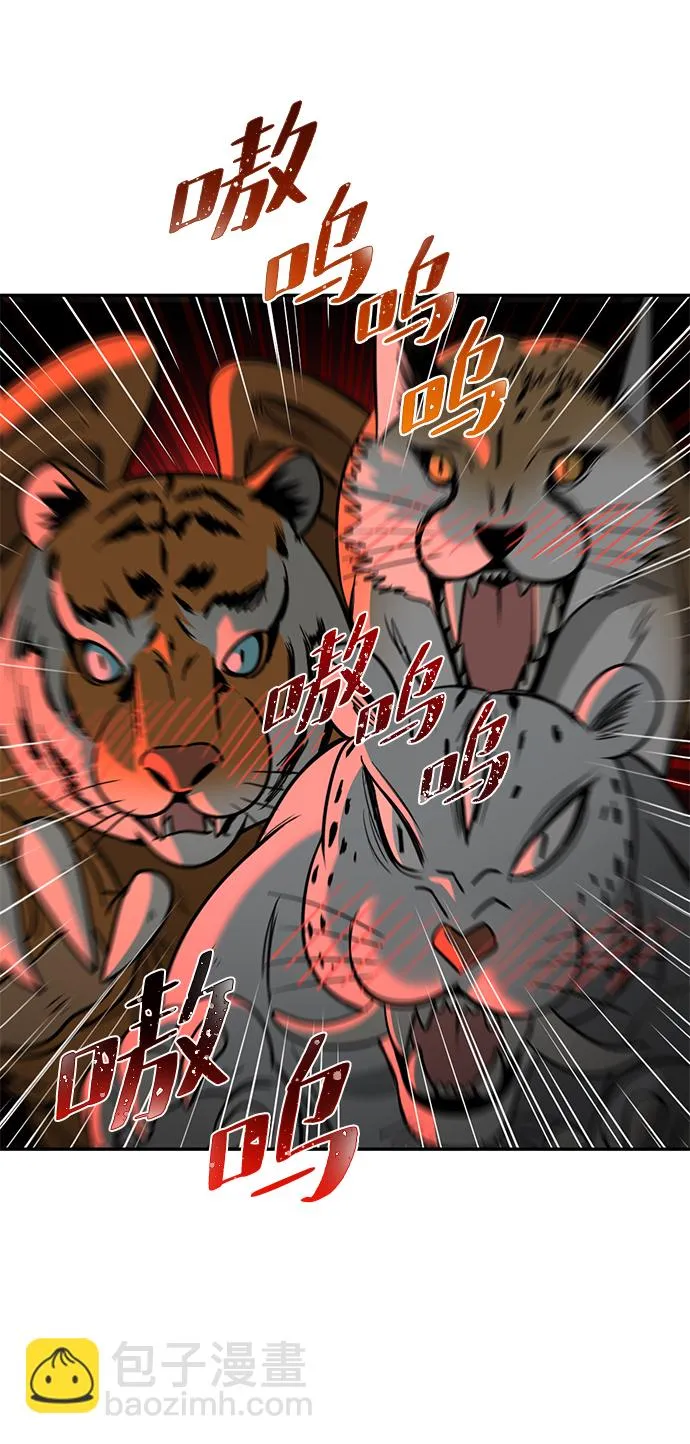 [第34话] 功劳 第22页