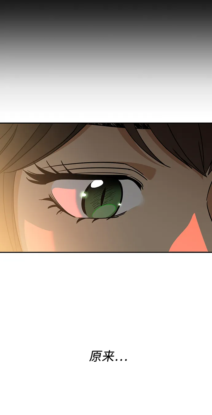 [第34话] 功劳 第38页