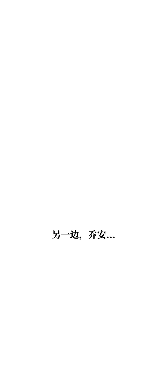 [第34话] 功劳 第40页
