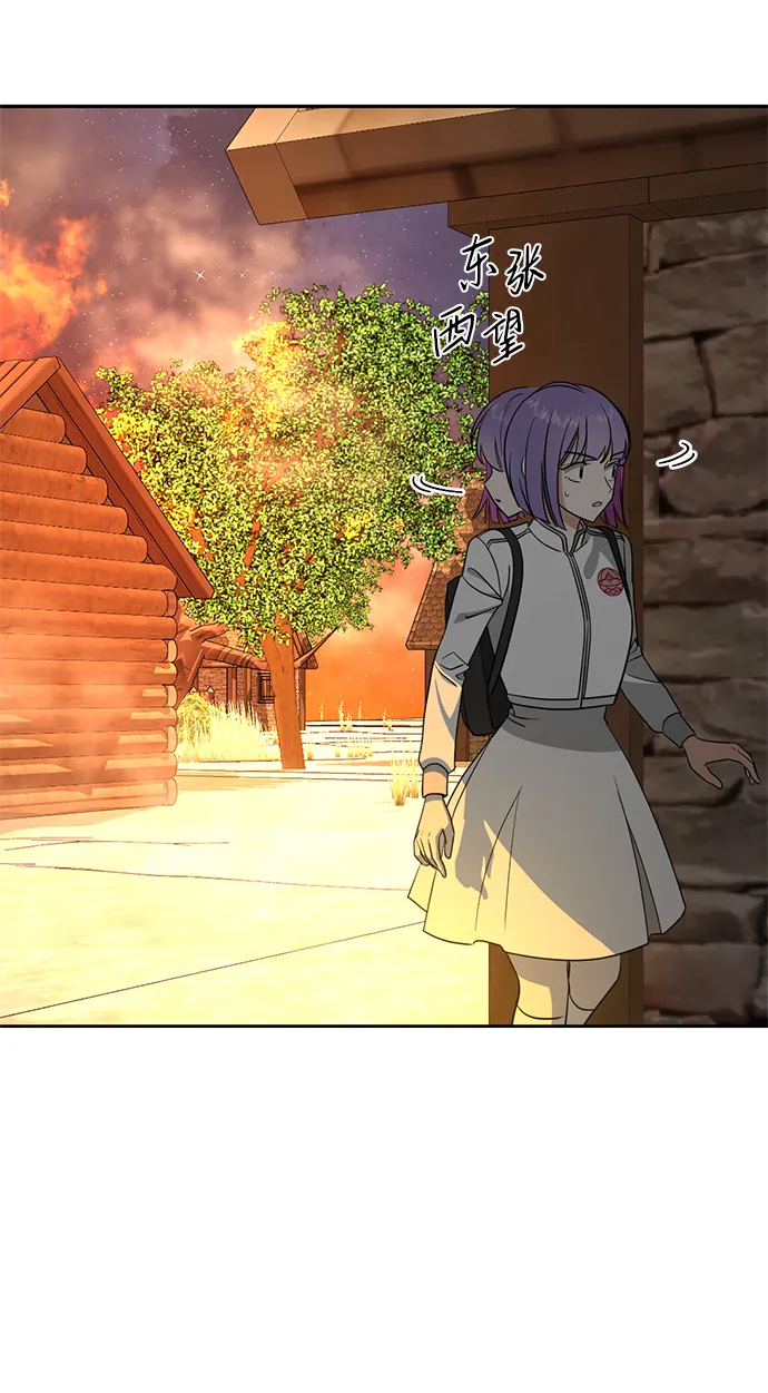 [第34话] 功劳 第41页