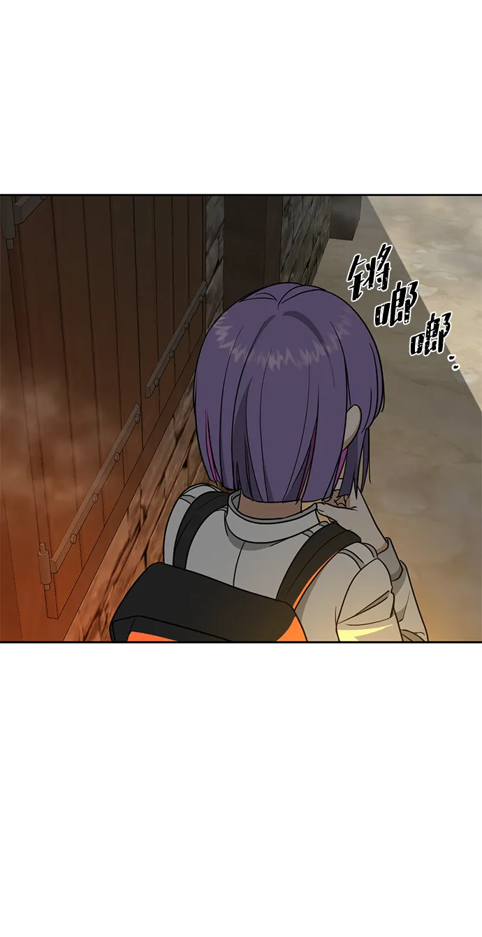[第34话] 功劳 第42页