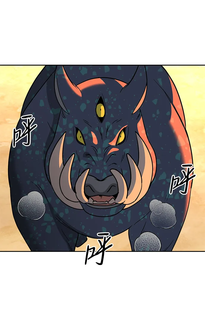 [第34话] 功劳 第49页