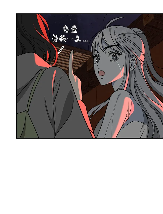 [第34话] 功劳 第68页
