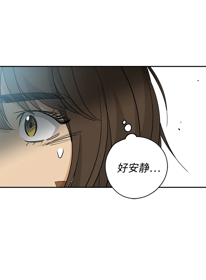 [第34话] 功劳 第83页