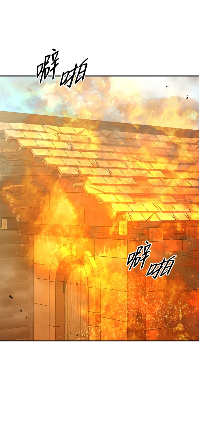 [第34话] 功劳 第92页