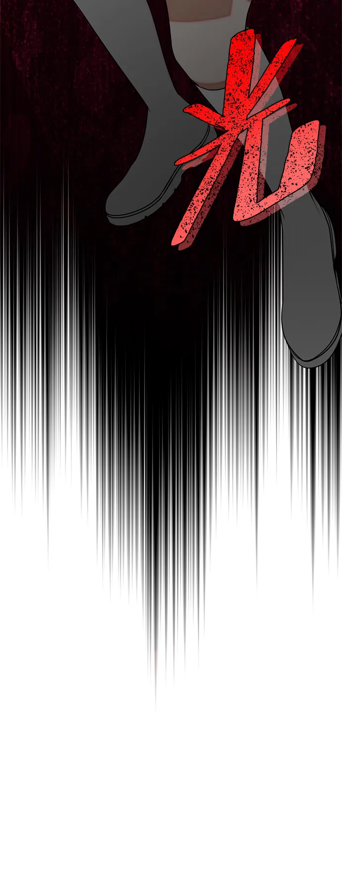 [第34话] 功劳 第96页