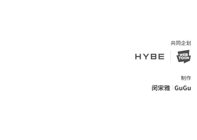 [第34话] 功劳 第97页