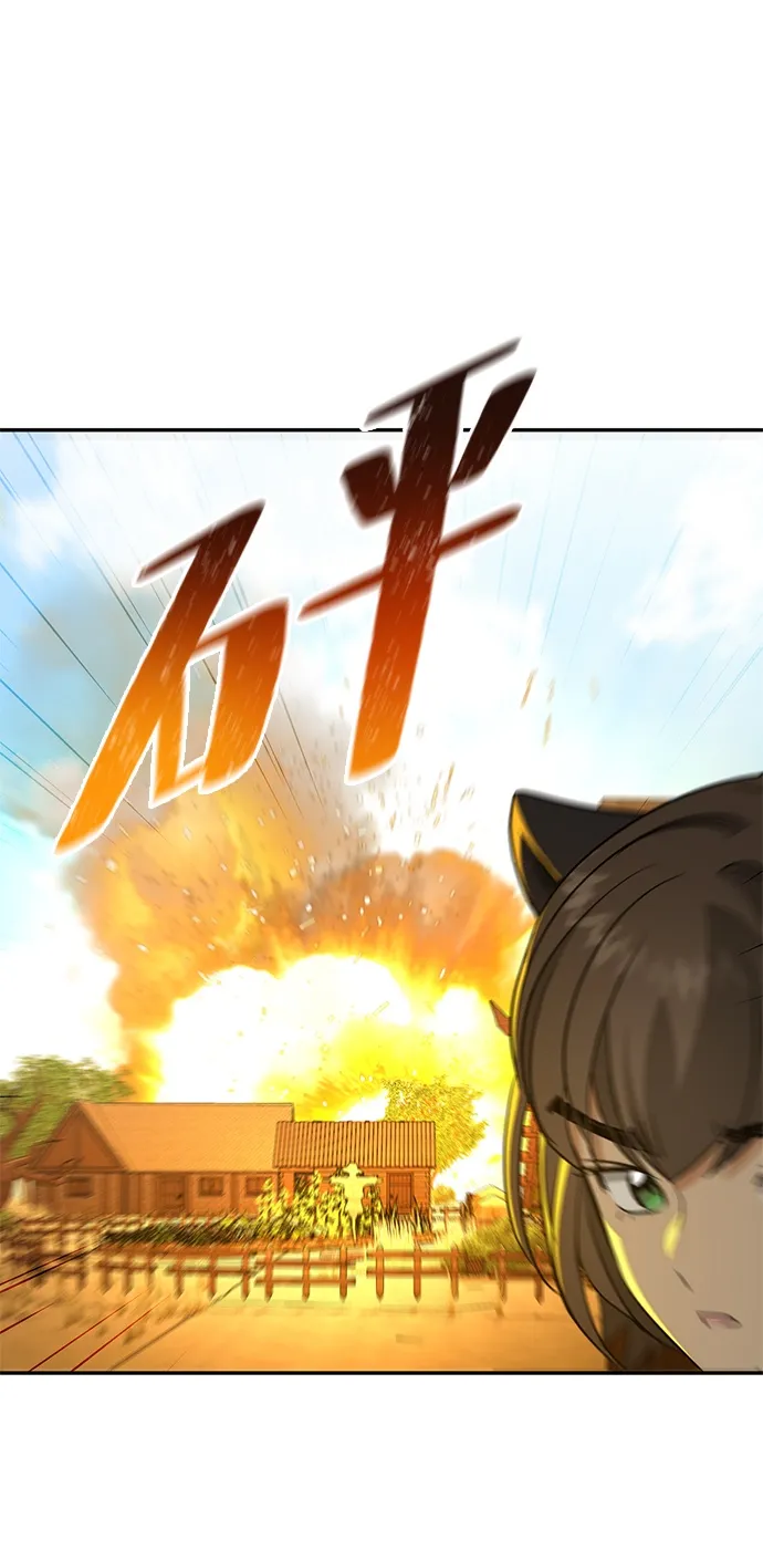 [第35话] 项链的力量 第2页