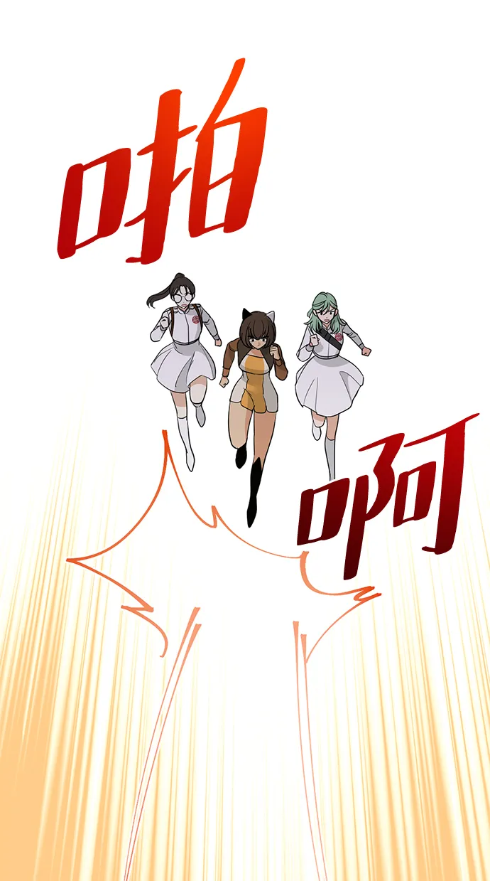 [第35话] 项链的力量 第6页