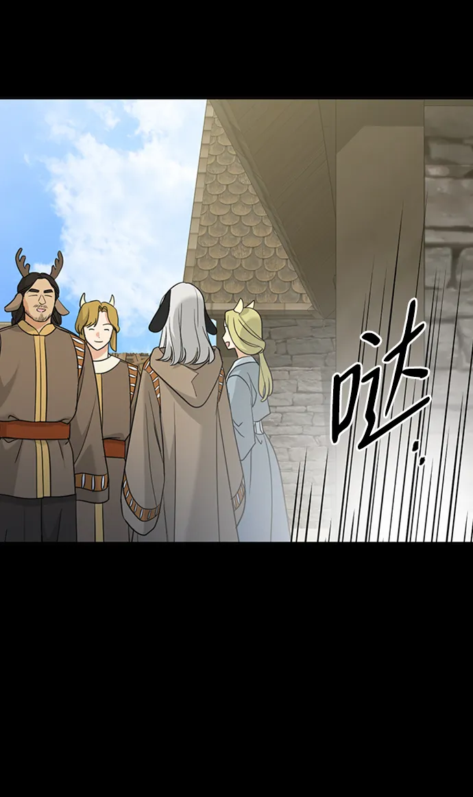 [第36话] 路易莎的秘密（2） 第38页
